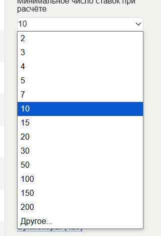 Minimum Odds for Calculation